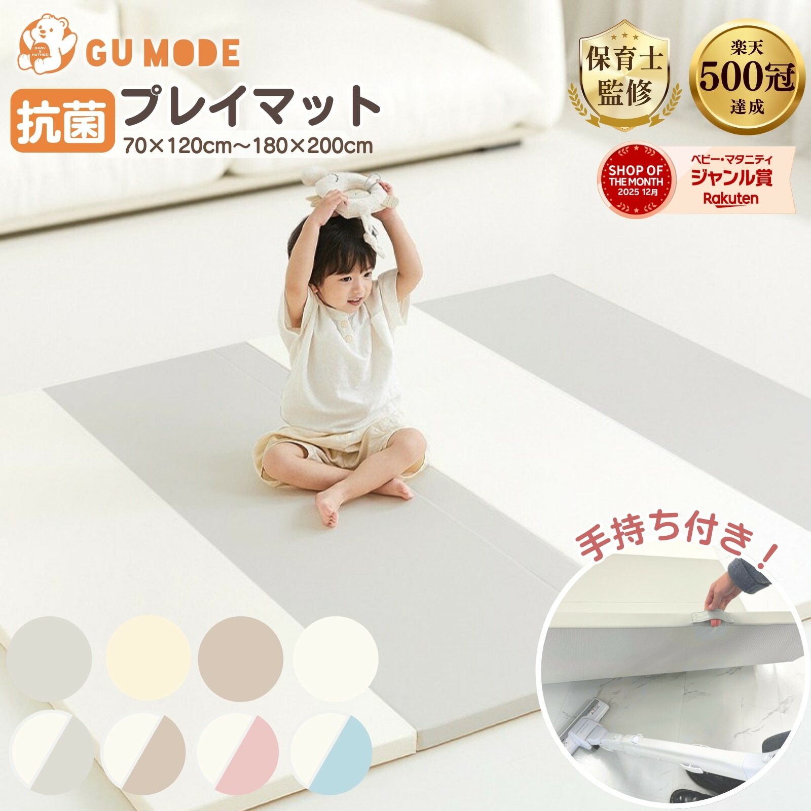 楽天市場】【15％OFFクーポン配布中】【楽天3冠】【ジャンル賞受賞