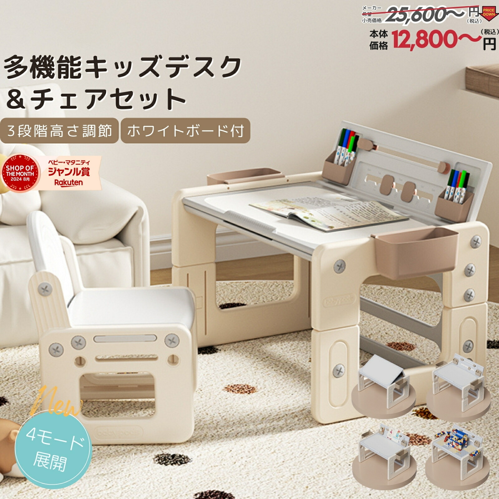 学習机+椅子のセット ⭐️人気⭐️55デスク 学習机+椅子セット No.2125