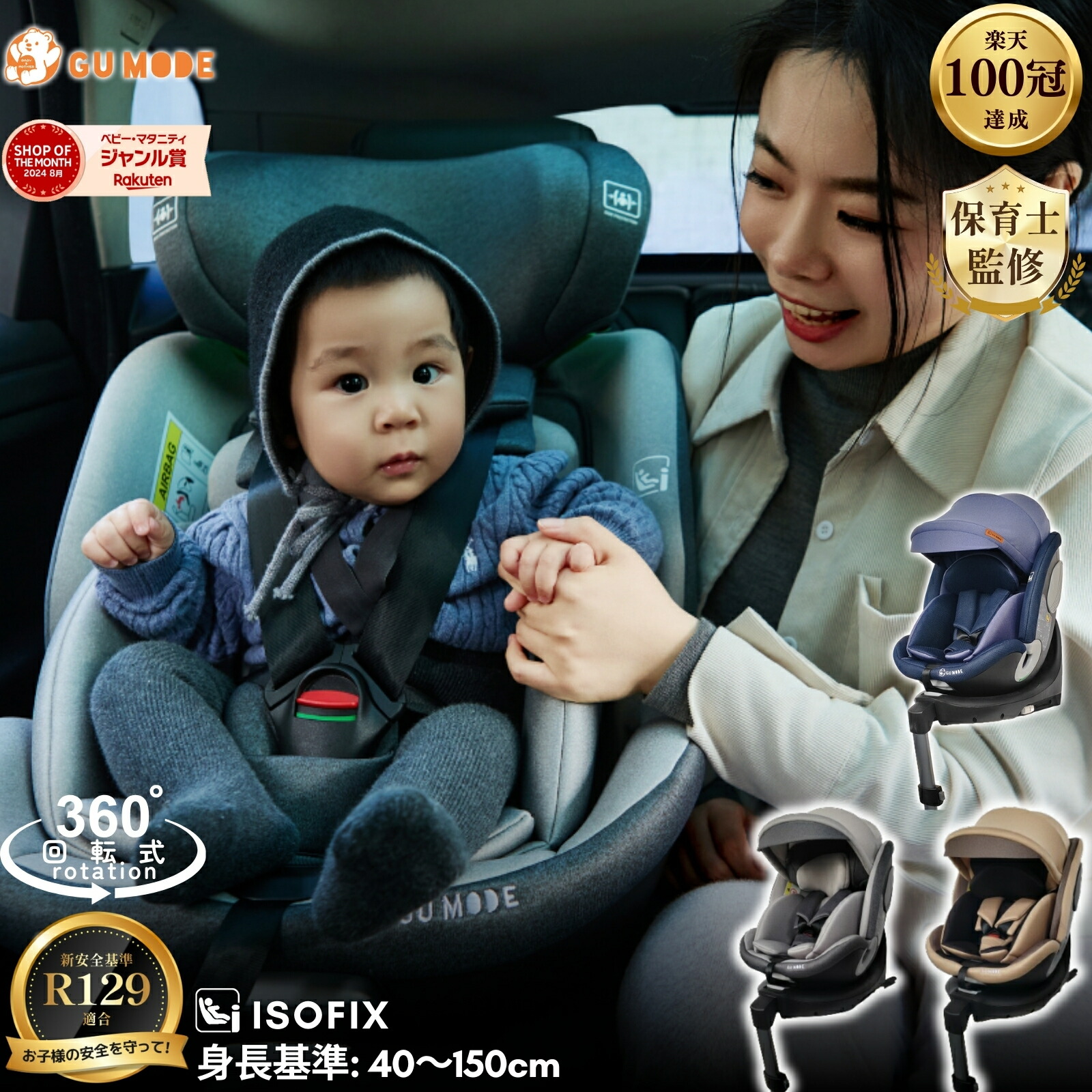 PETIT BATEAU [2025新春福袋]PETIT BATEAU ベビー男の子デイウェア