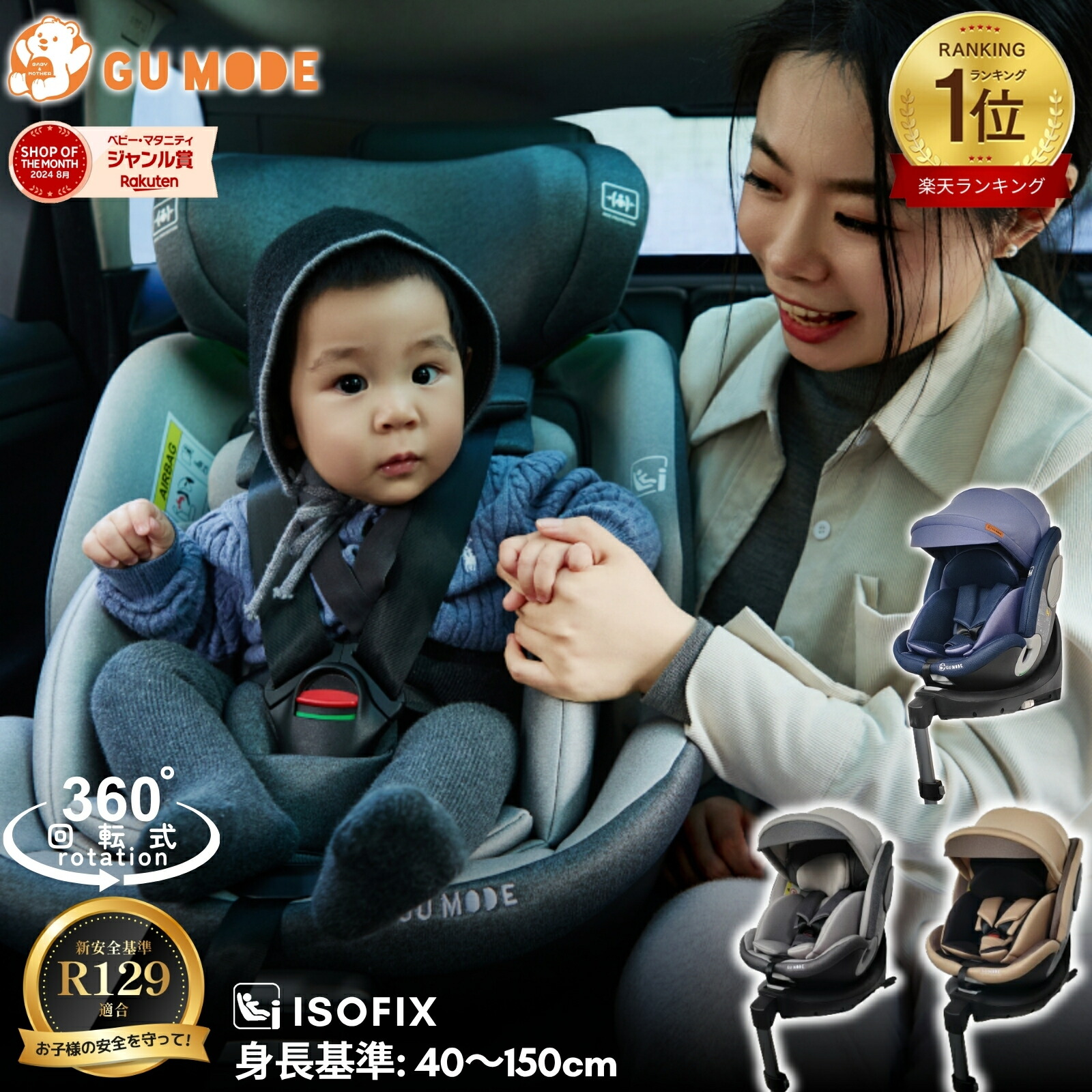 楽天市場】【スーパーSALE 59％OFF!!】【楽天100冠】【R129適合