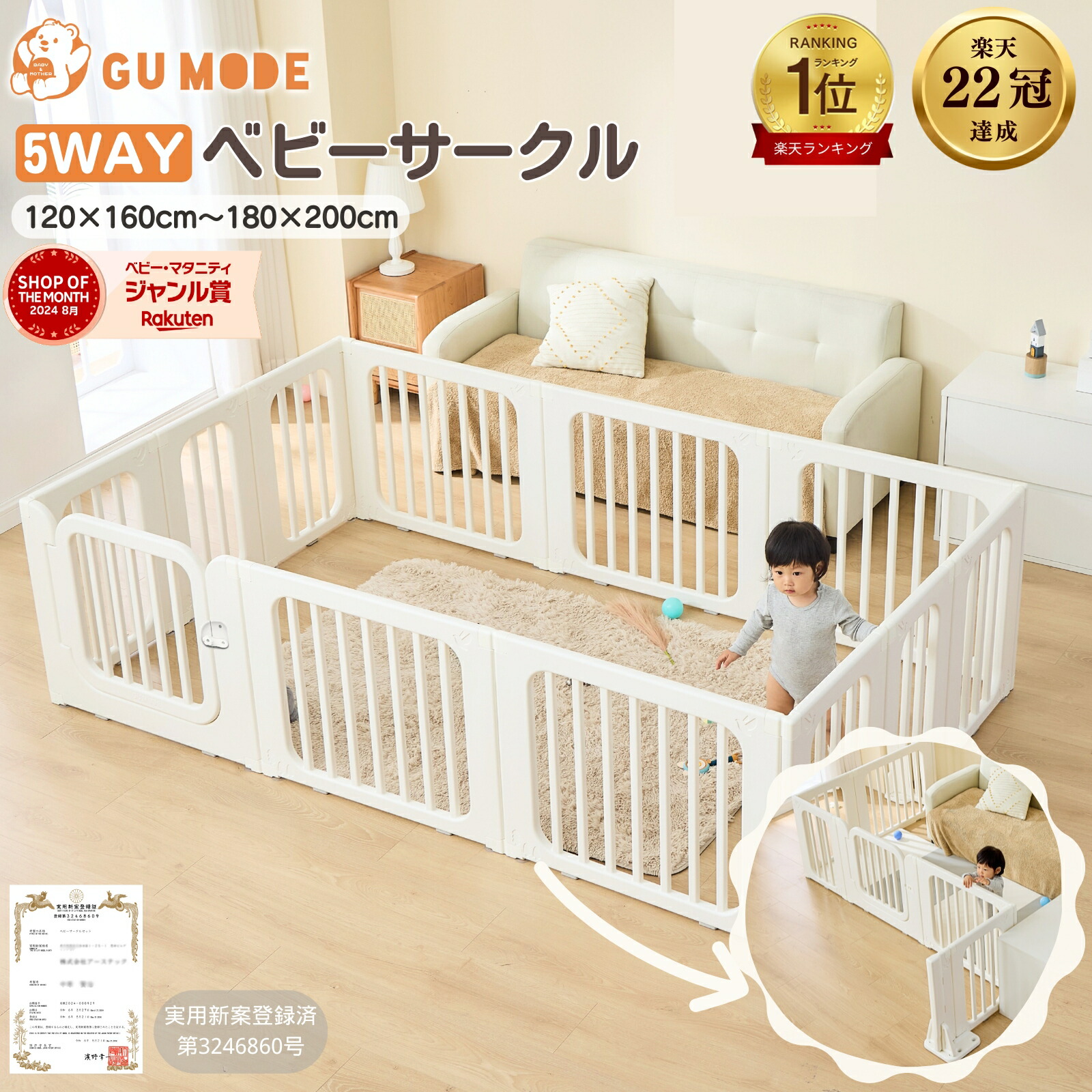 ちびよた 楽天市場】【24H限定！クーポンで10384円〜】【楽天22冠達成