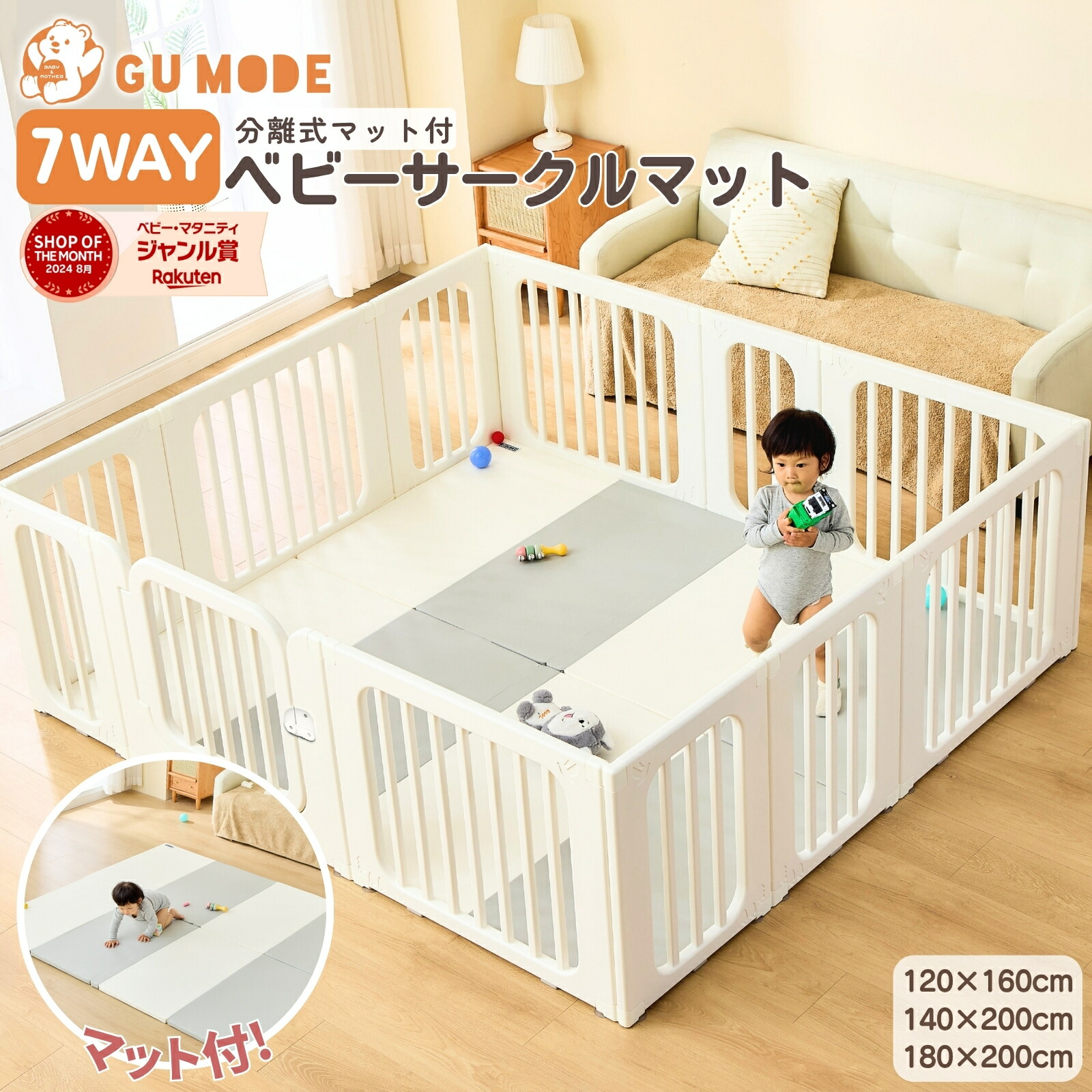 楽天市場】【スーパーSALE 58％OFF!!】【ジャンル賞受賞】 7ways