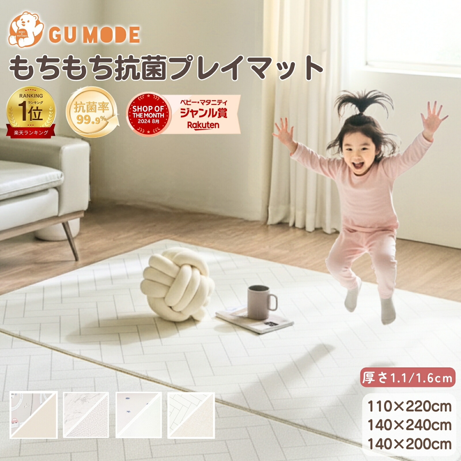 楽天市場】【スーパーSALE 58％OFF!!】【楽天50冠】【99.9%抗菌率