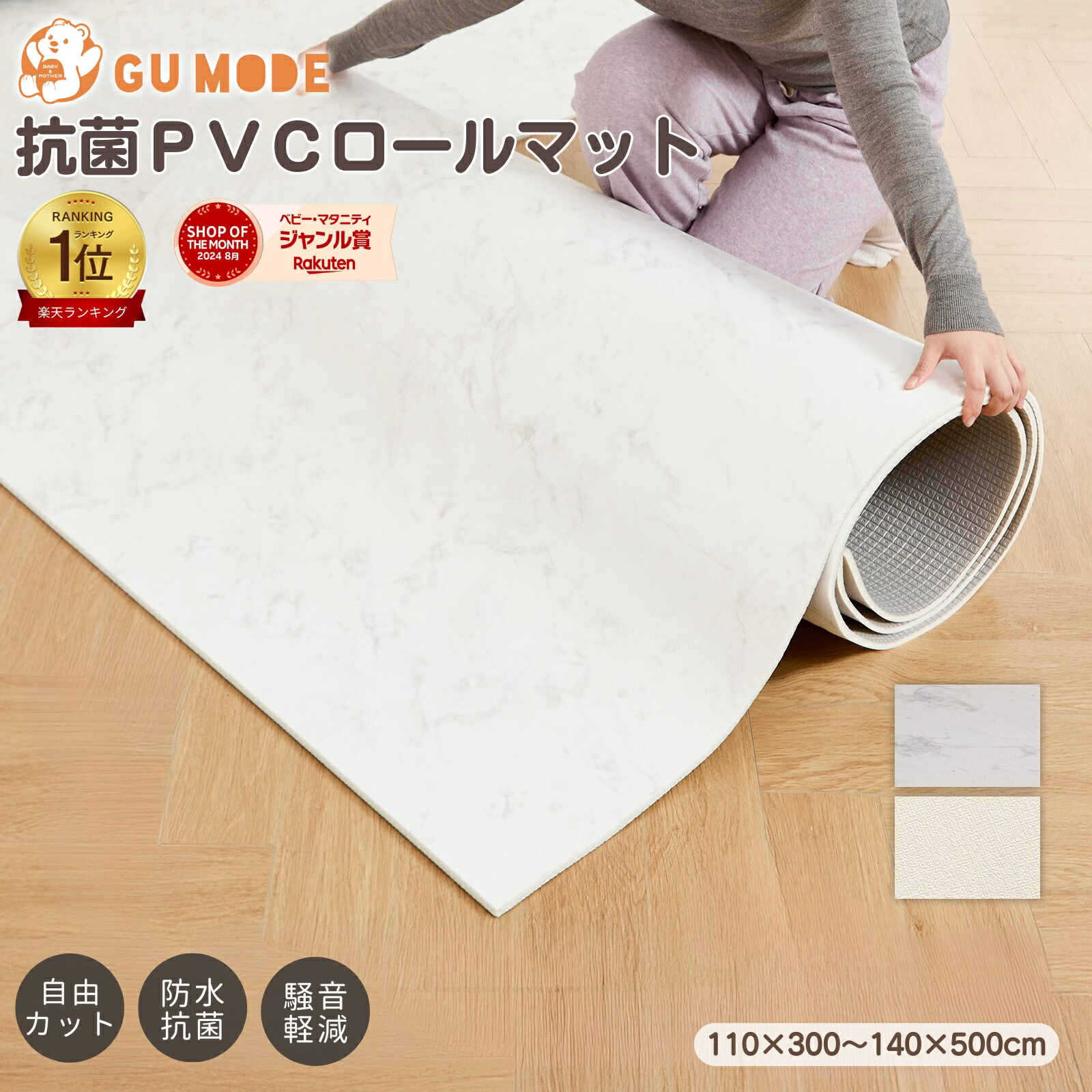 楽天市場】【スーパーSALE 55％OFF!!】【楽天12冠】【99.9%抗菌率