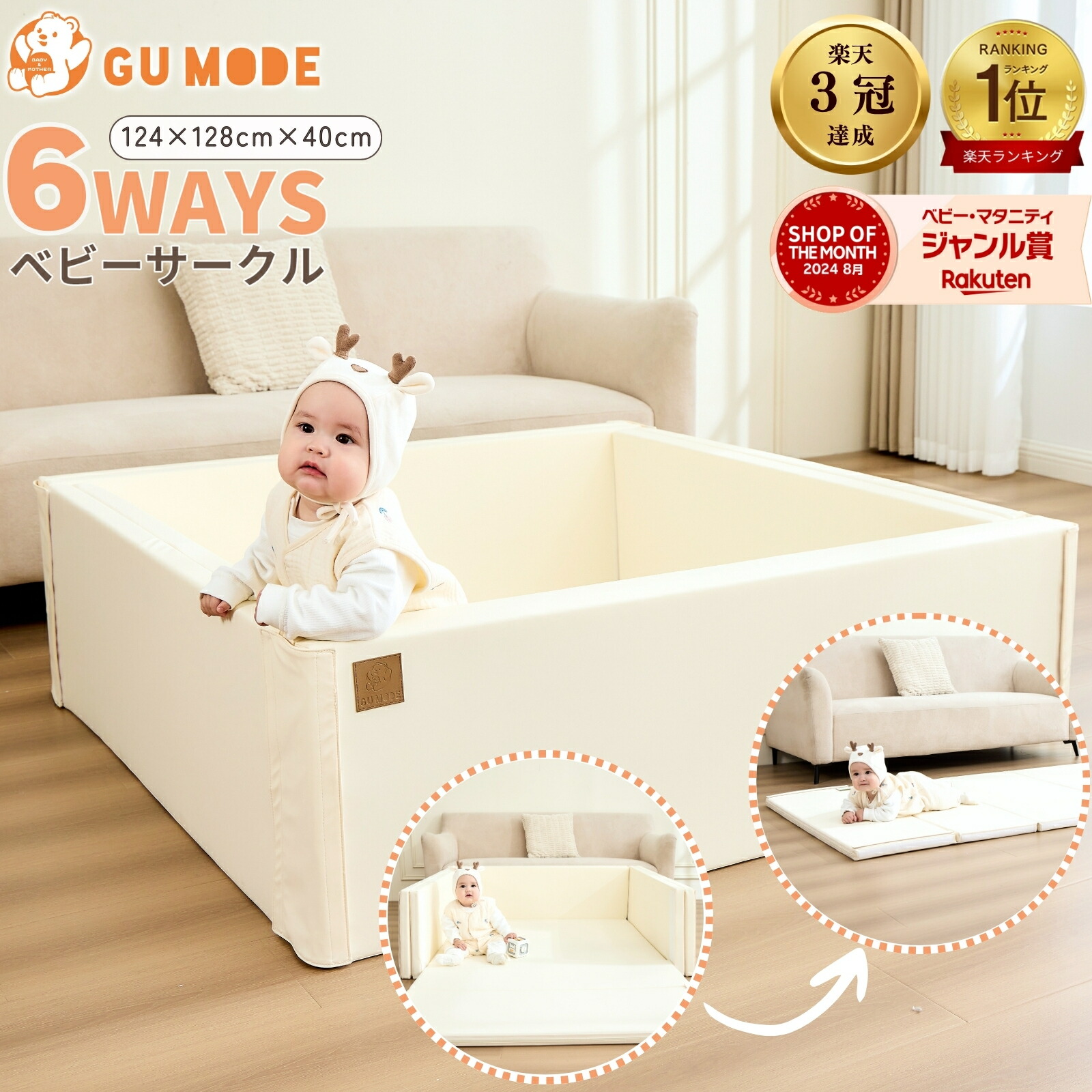 グレー ベビーサークル用マット 4cm厚 楽天市場】【スーパーSALE 63％OFF!!】【楽天3冠】【ジャンル賞受賞