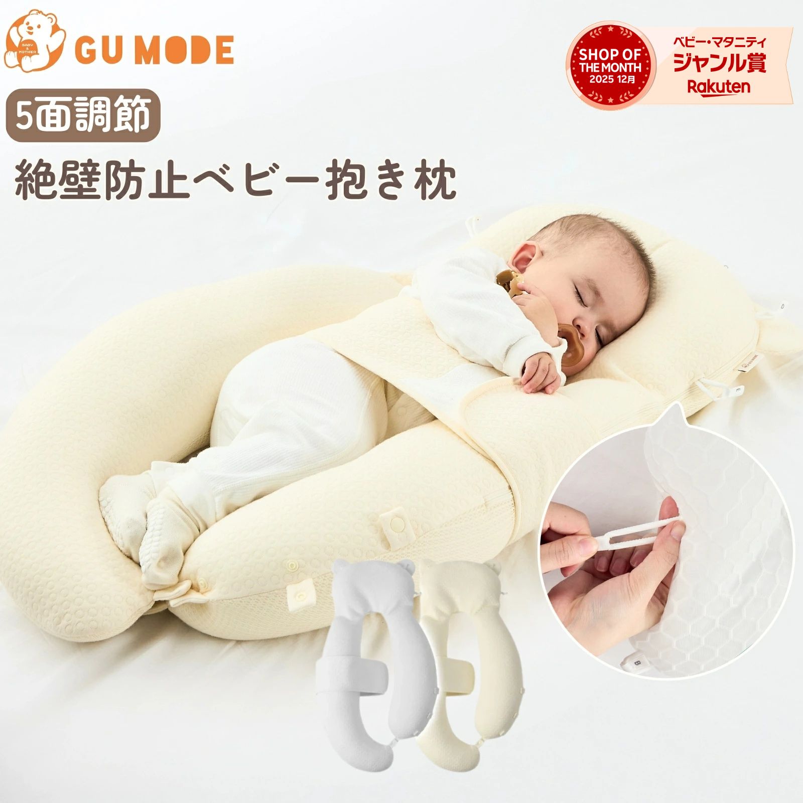 楽天市場】yuunysleep ユニースリープ swaddle starp マジックテープ