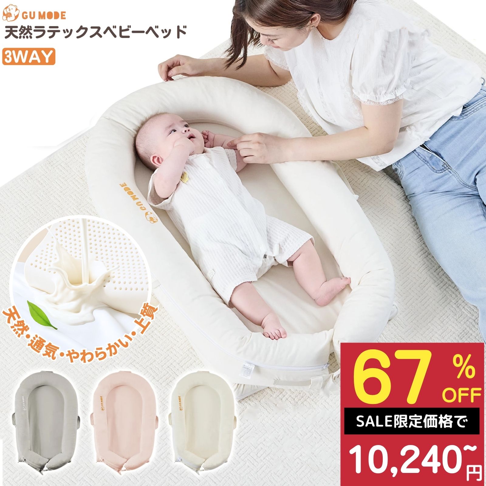 MAX99%OFF超お得引き換え証力くらべ戦！