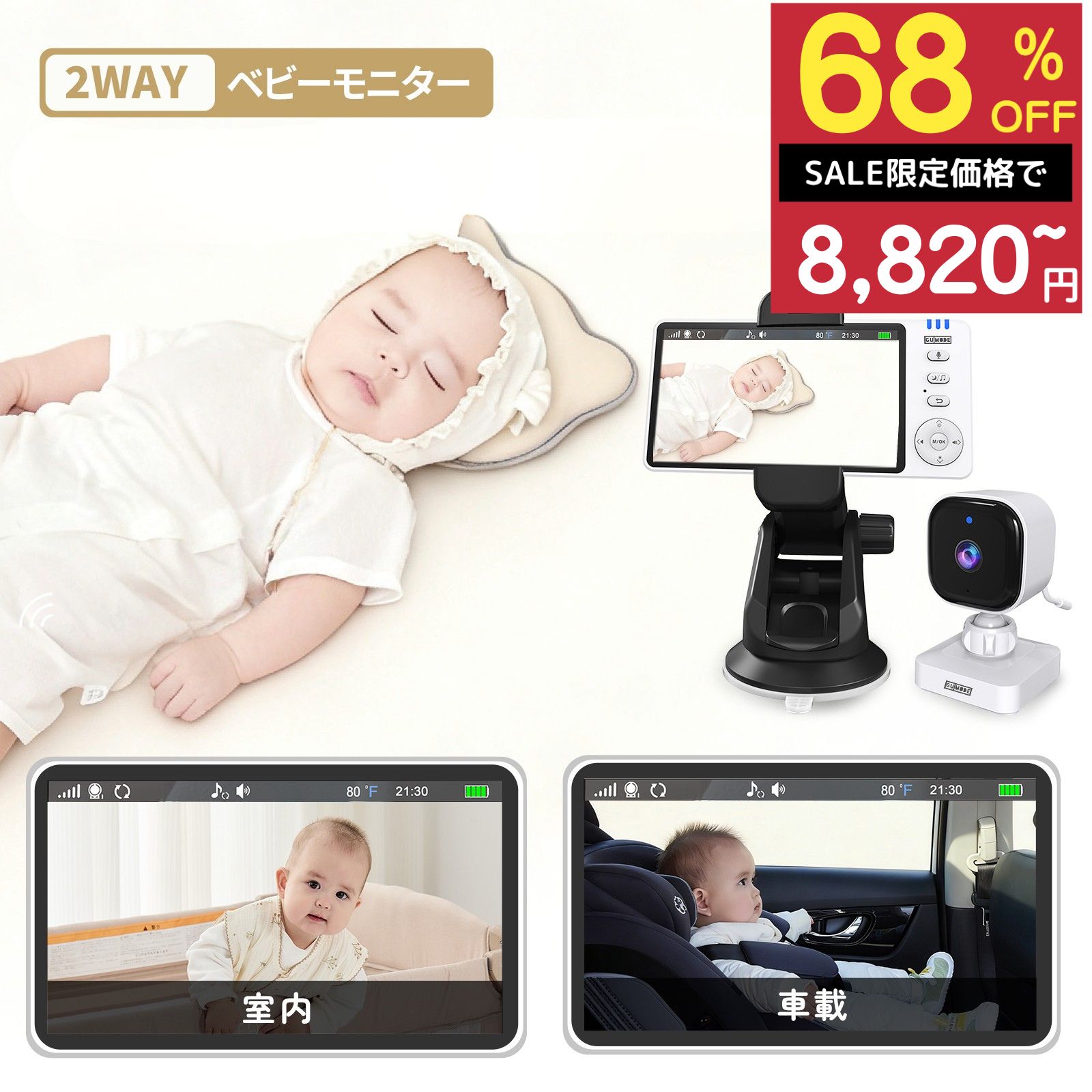 MAX99%OFF超お得クーポン券力くらべ戦！