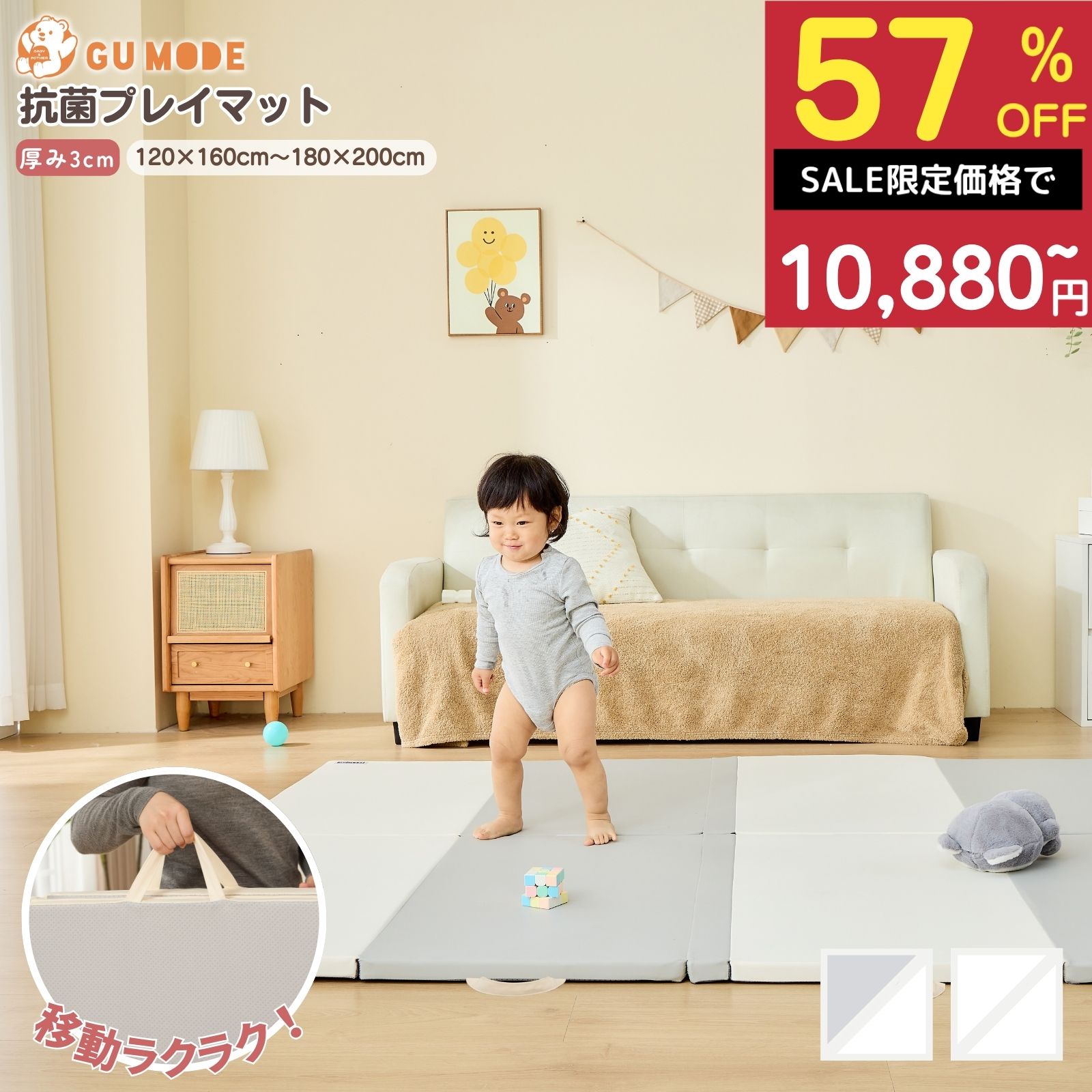 MAX99%OFF超お得引き換え証力くらべ戦！