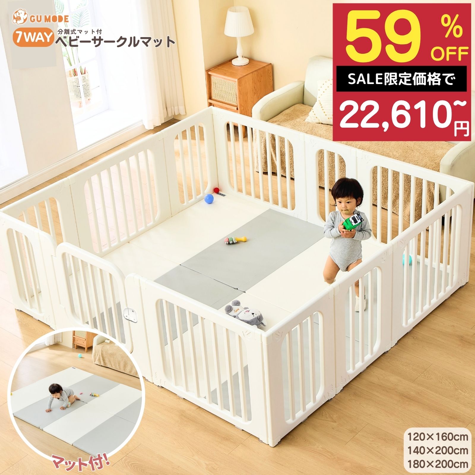 MAX99%OFF超お得引き換え証力くらべ戦！