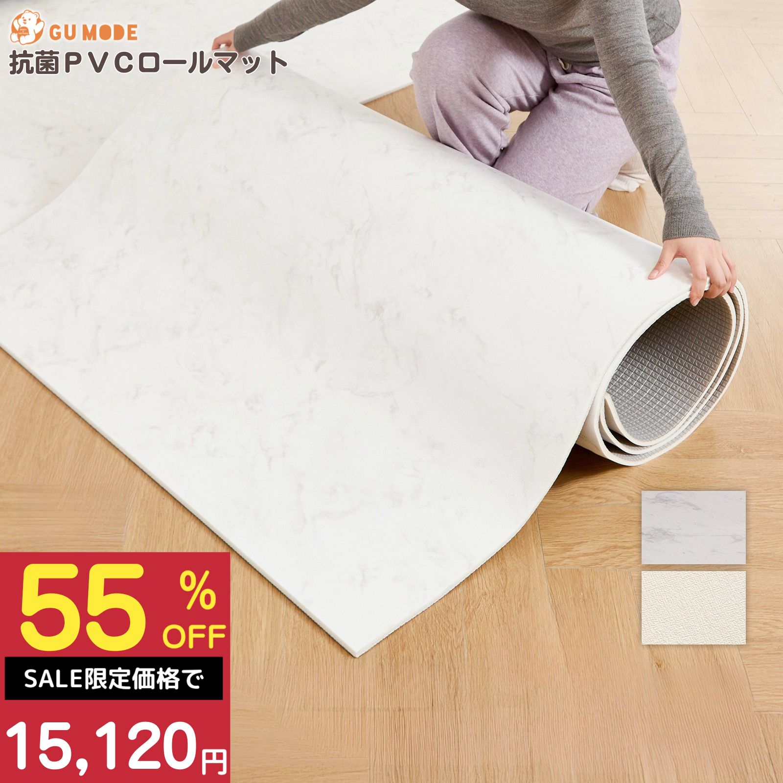 MAX99%OFF超お得引き換え証力くらべ戦！