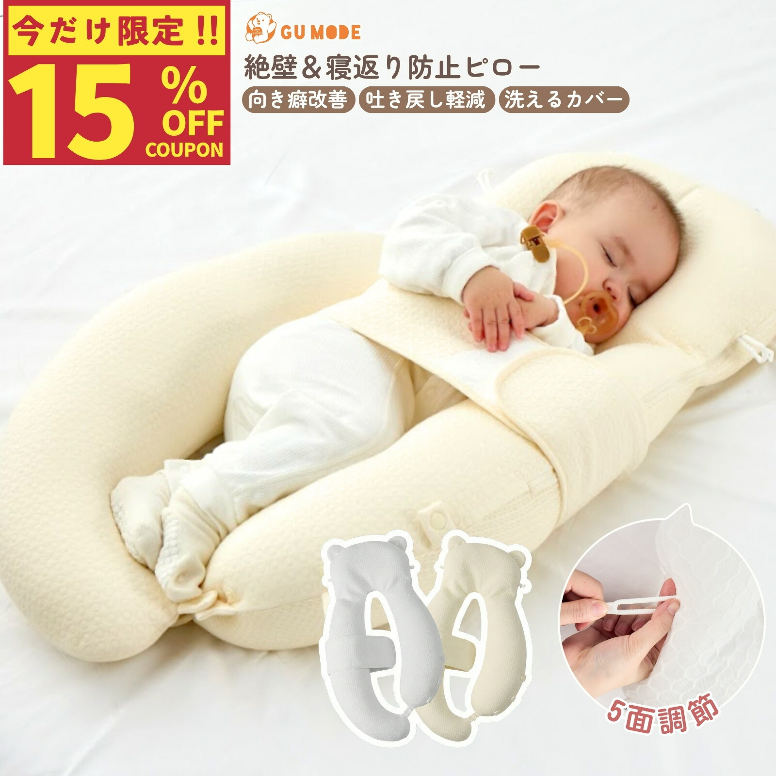 楽天市場】yuunysleep ユニースリープ 接触冷感カバーのみ（単品 