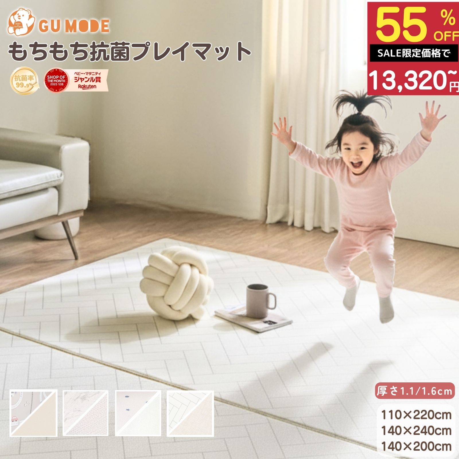 さくパパ|1歳新米パパ🌸今年も🙇 のROOM - 欲しい! に出会える。