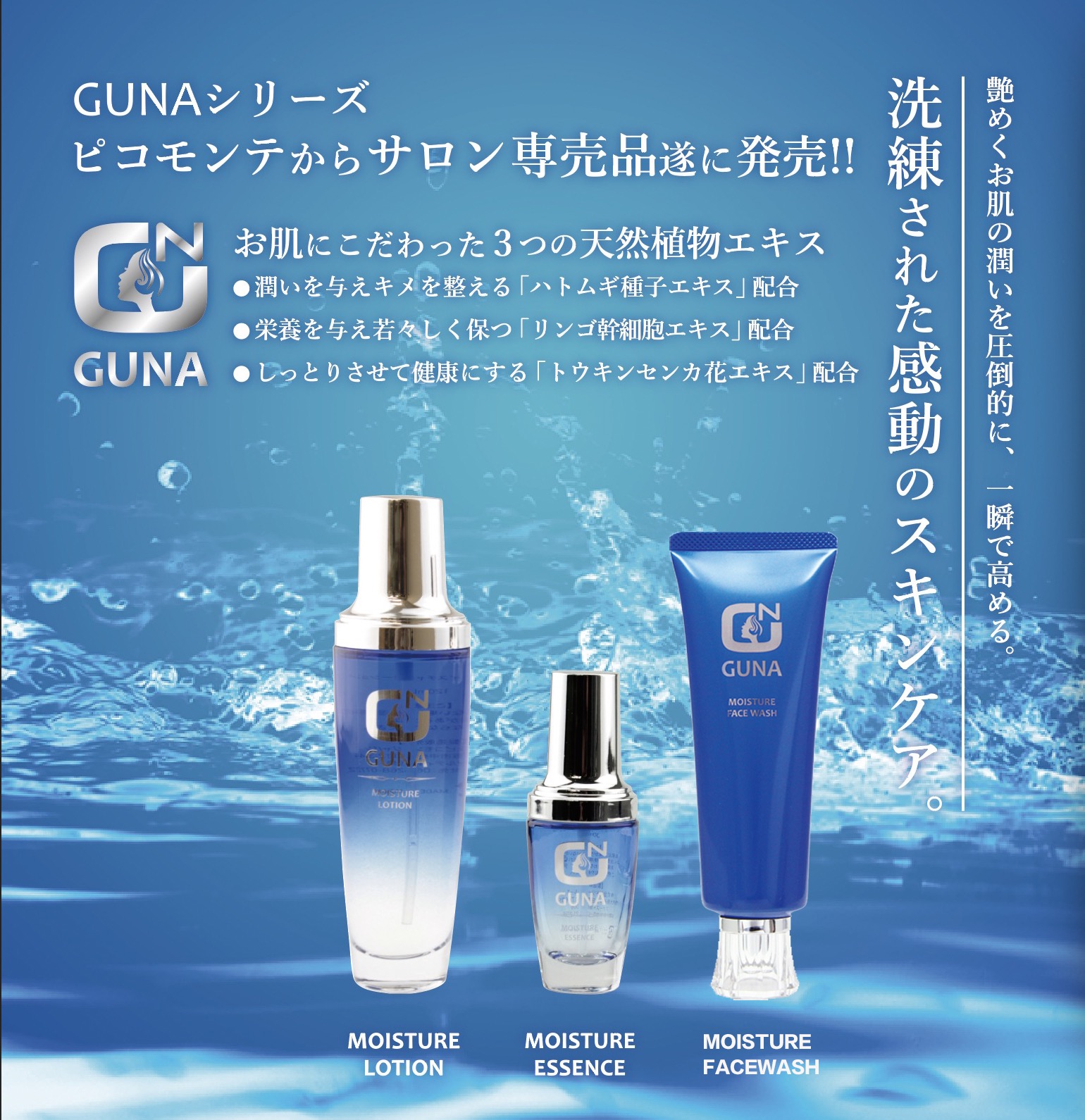 Mローション3本、Wクレージンクフォーム3本、エッセンスミルク3本セット imgrc0140266250.jpg