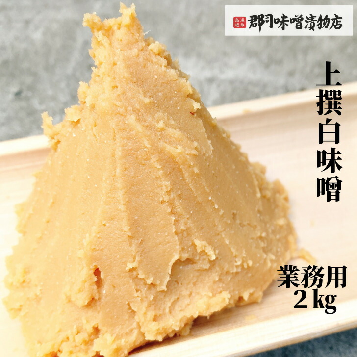 白みそページ Amazon.com: [Japan Import] Ishino Saikyo Shiro