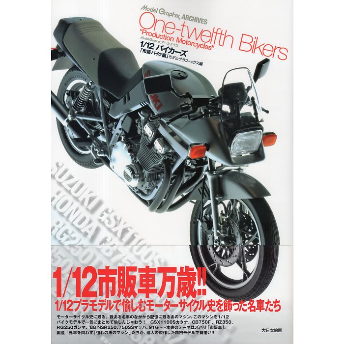 楽天市場】【新品未開封】Hasbro ハスブロ GI JOE GIジョー 1/6 12