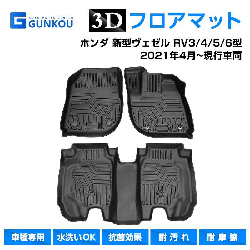 楽天市場】【スーパーSALE最大10%OFFxポイント10倍アップ】3D フロアマット ダイハツ ハイゼットトラック AT専用 S510P S500P立体  カーマット カーフロアマット 内装パーツ 車用 手入れ簡単 防水 耐汚れ TPE 素材 保護パーツ カスタムパーツ 父の日 : グンコーオートパーツ