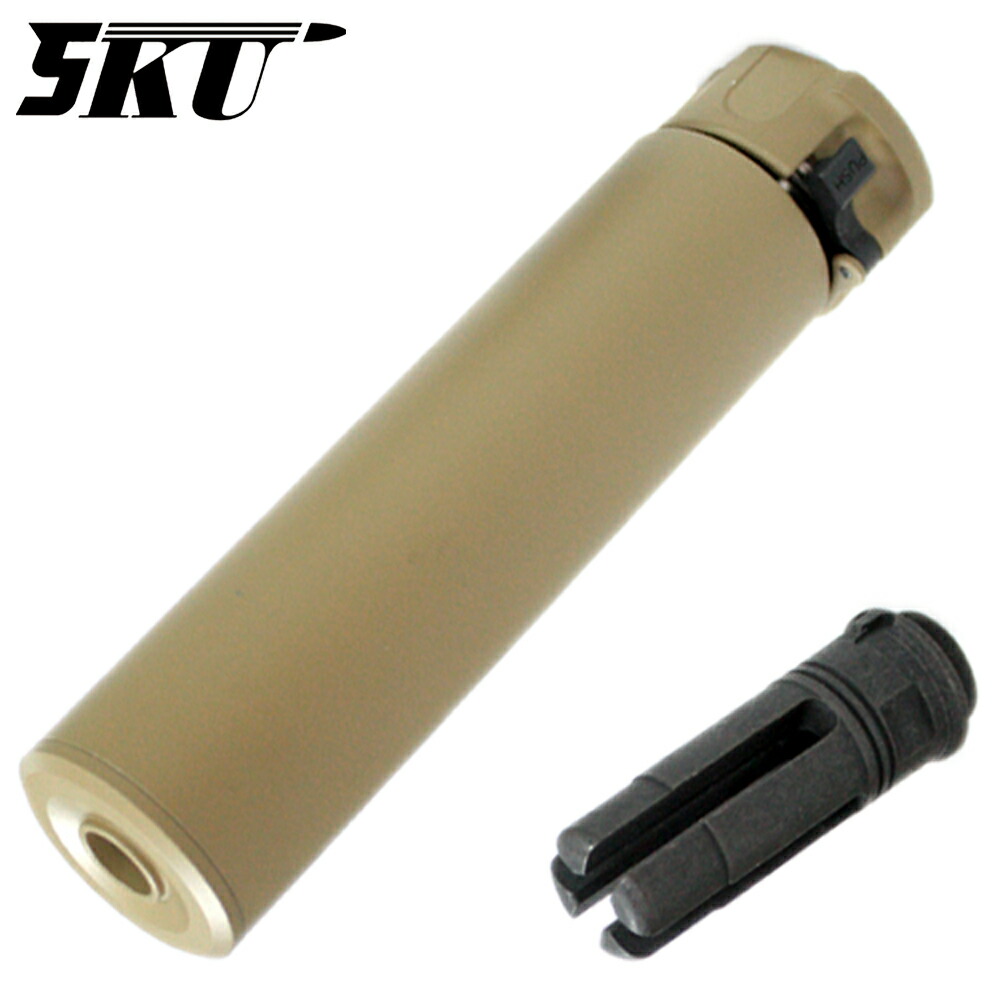 楽天市場】5KU- SF SOCOM556 RC2サイレンサーTAN/4PハイダーV2(逆