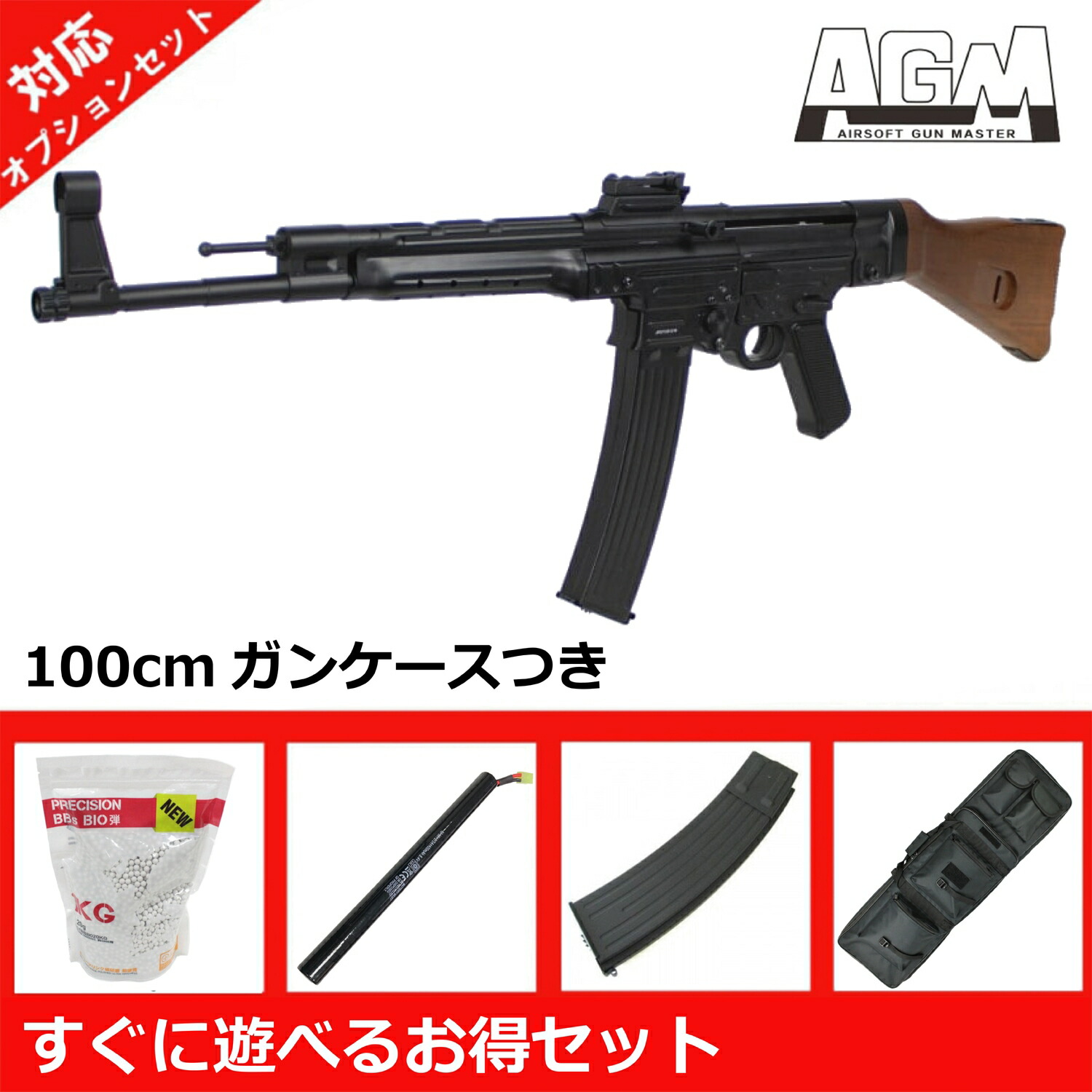 MP40 AGM東京マルイ マガジン マガジンポーチ スリングセット MP40 AGM東京マルイ マガジン マガジンポーチ スリングセット