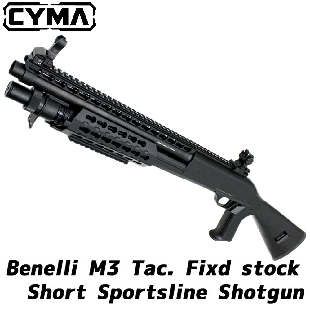 楽天市場】【エントリー最大10倍＆5％クーポン】CYMA ベネリM3ロング