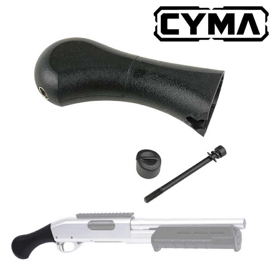 CM357 ソードオフショットガン Amazon | 良品武品 CYMA シーマ M870 (CM357) ショットガン 対応