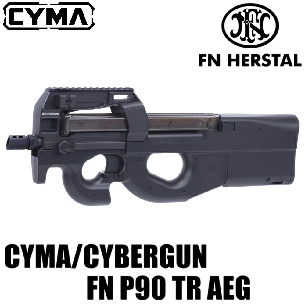 楽天市場】【本体セット】CYMA P-90 電動ガン【Strike Head