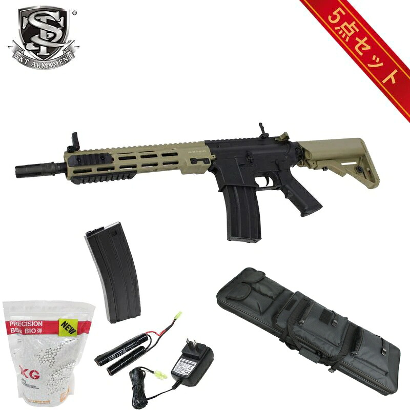 S&T URG-I 11.5" スポーツライン G3電動ガンDDC(COLT刻印)【豪華6点セット】｜G U N M A L L 大阪