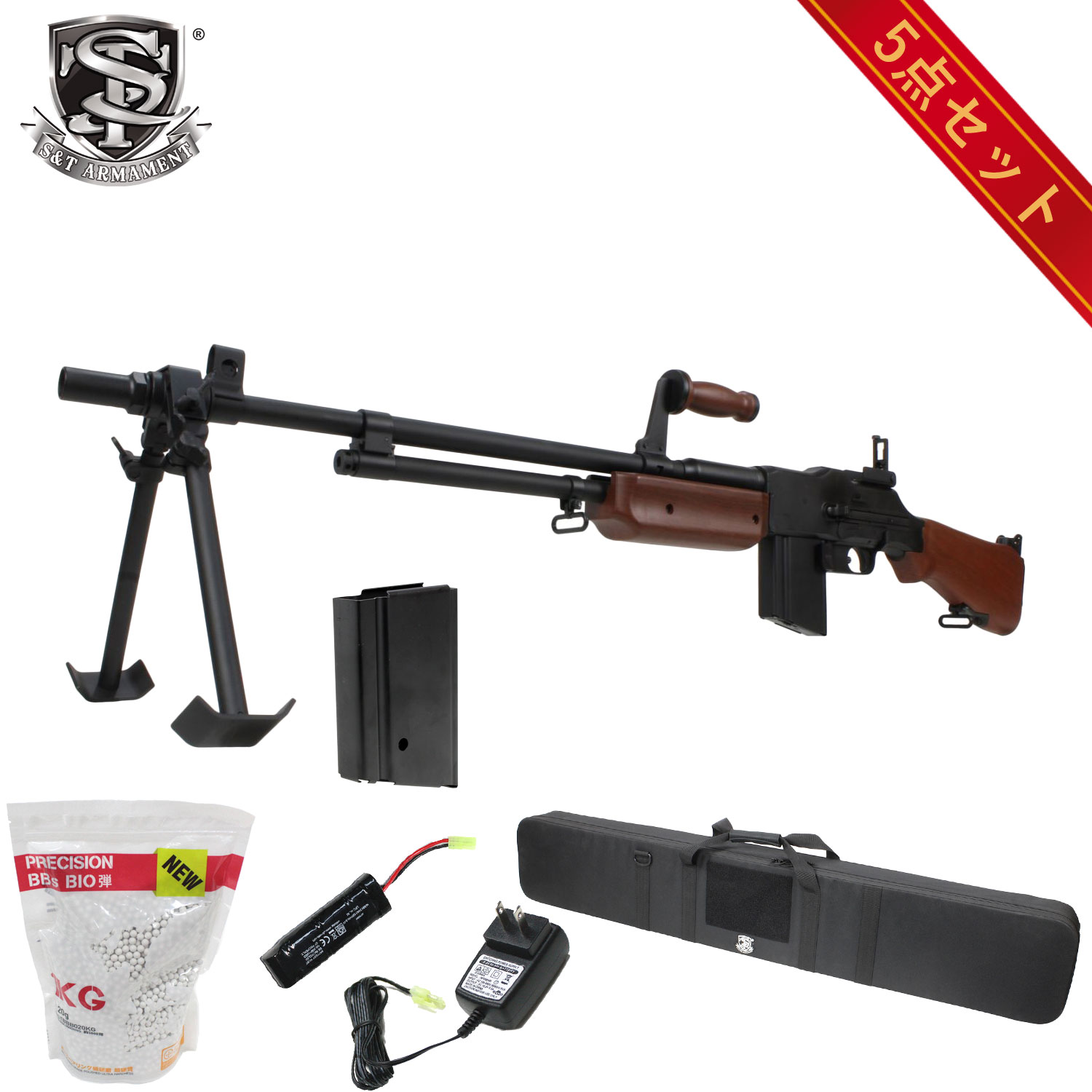 S&T ブローニング M1918A2(B.A.R.) G3電動ガン フェイクウッド【豪華6点セット】｜G U N M A L L 大阪
