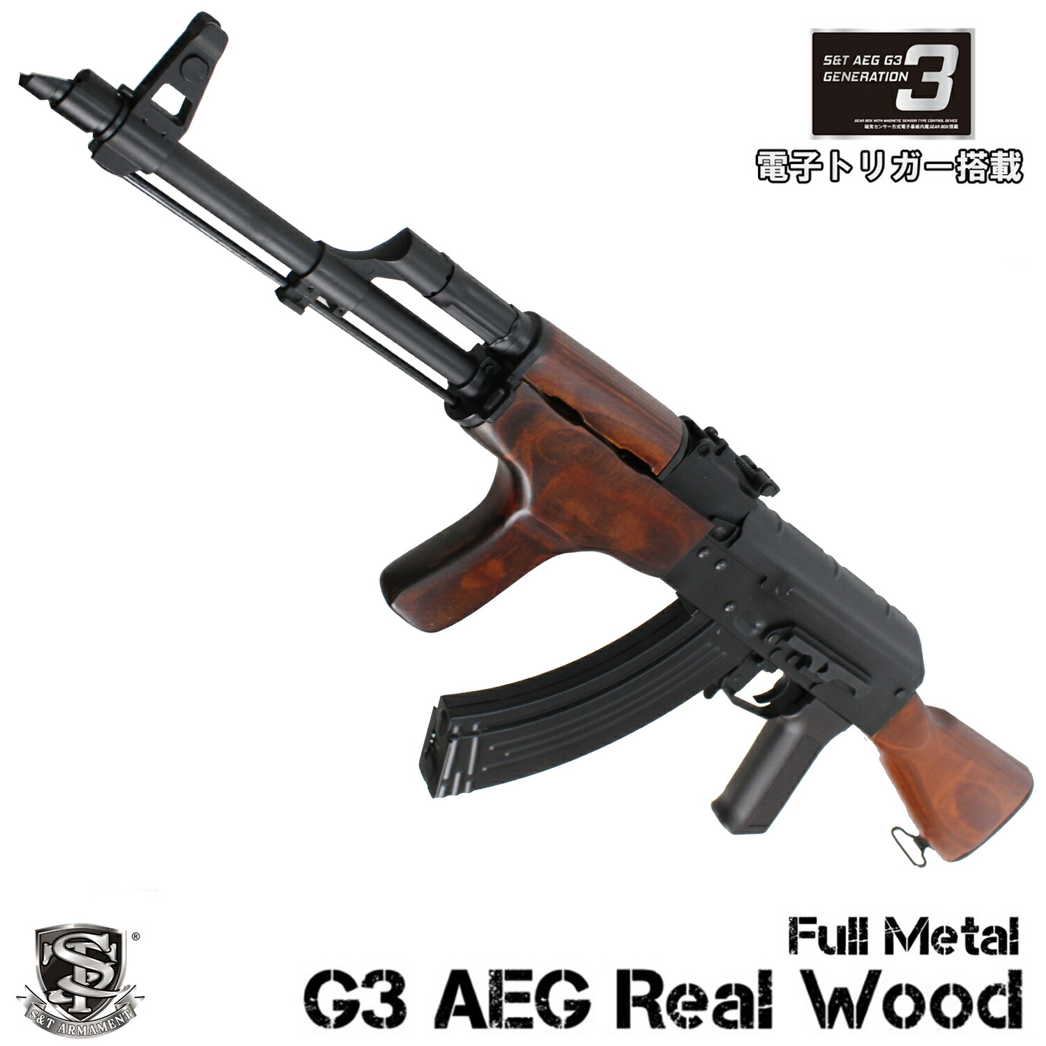【美品】S&T AK47N フルメタル G3電動ガン リアルウッド S＆T AKS-74N フルメタル G3電動ガン リアルウッド | All Items / 全