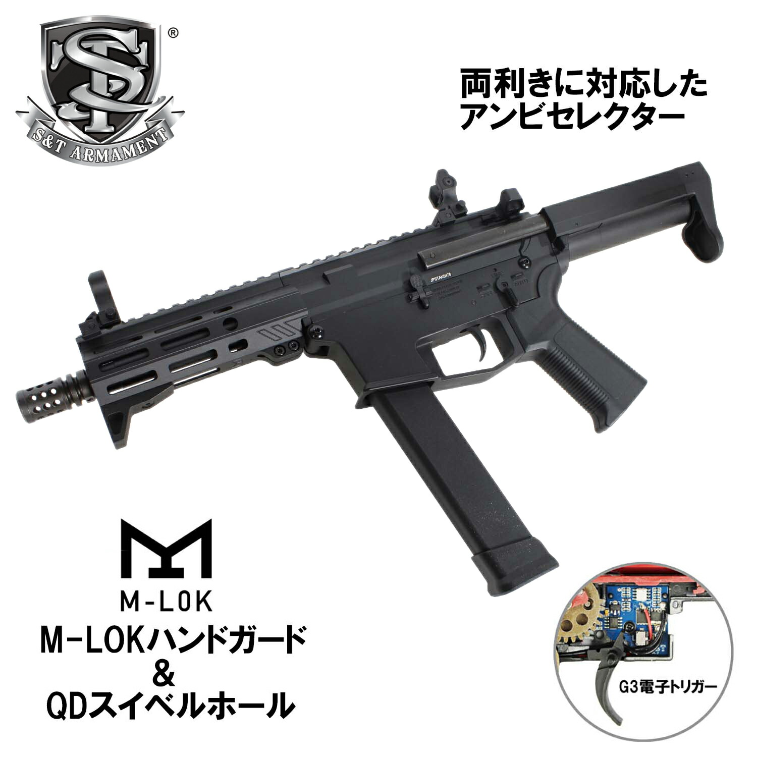 【S&T/EMG】UDP-9 6