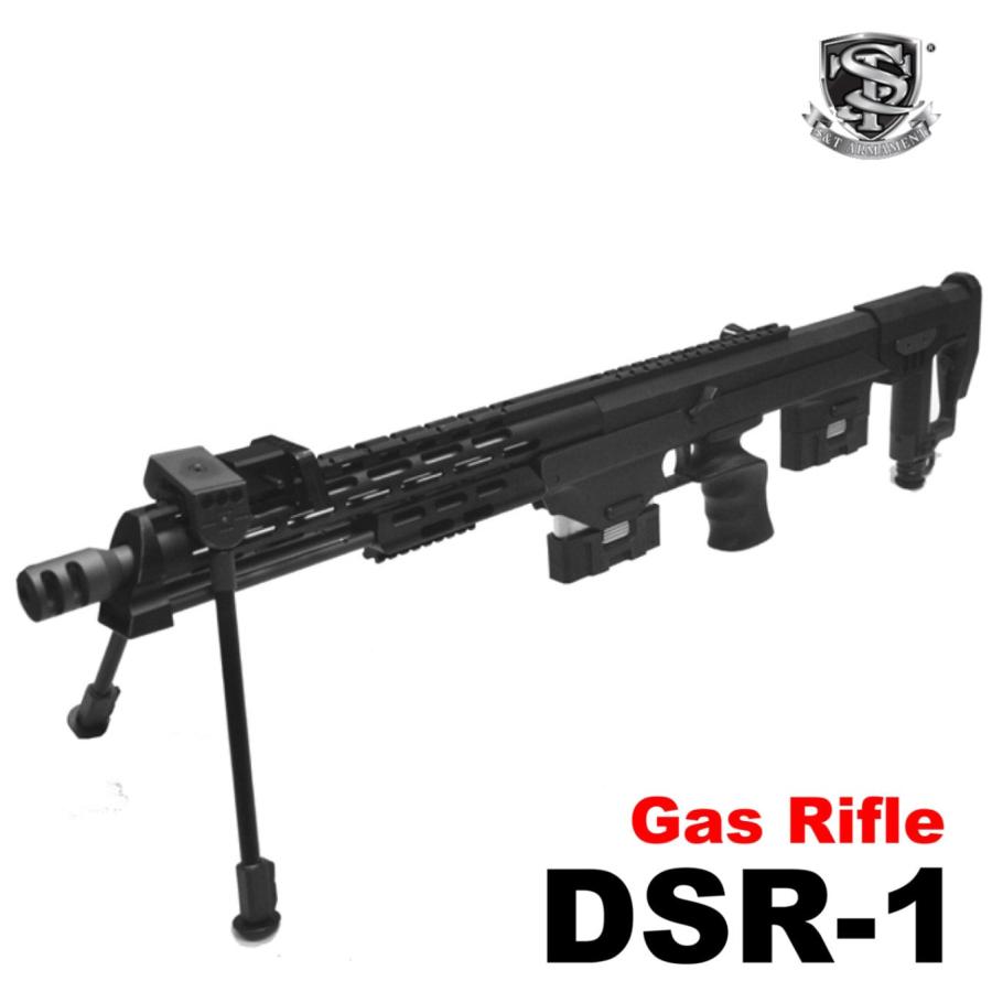 S&T DSR-1 ガスライフル BK　※セミハードガンケース付き