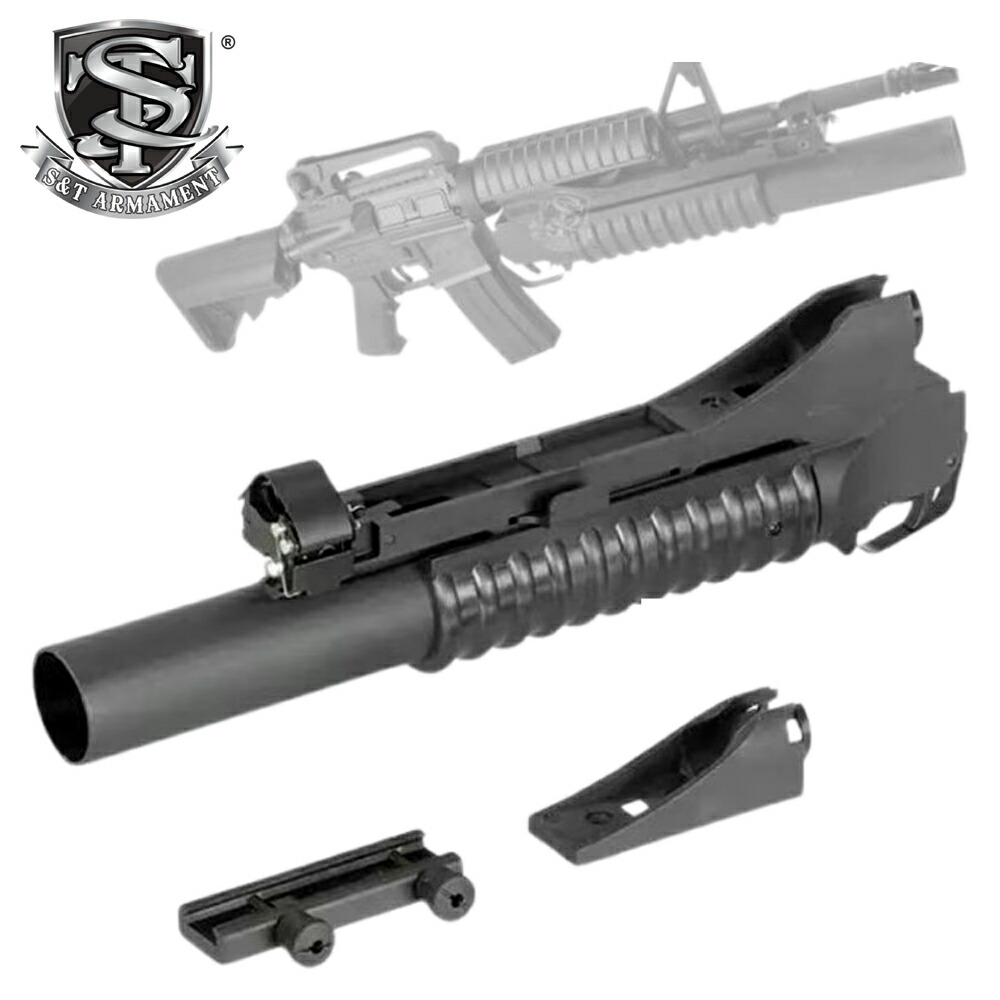 楽天市場】【大人買い】S&T M203タイプ FRP グレネード