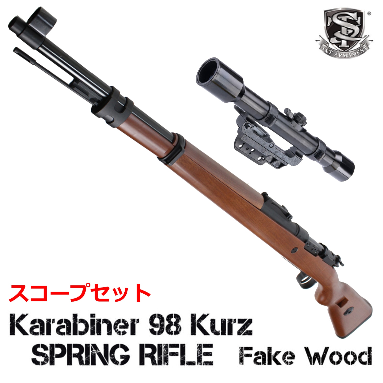 楽天市場】S&T kar98k(SPG18)用 ZF39タイプ スコープ : スカイスター