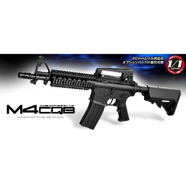 楽天市場】【20mmレールを搭載した1/1モデル】東京マルイ 電動