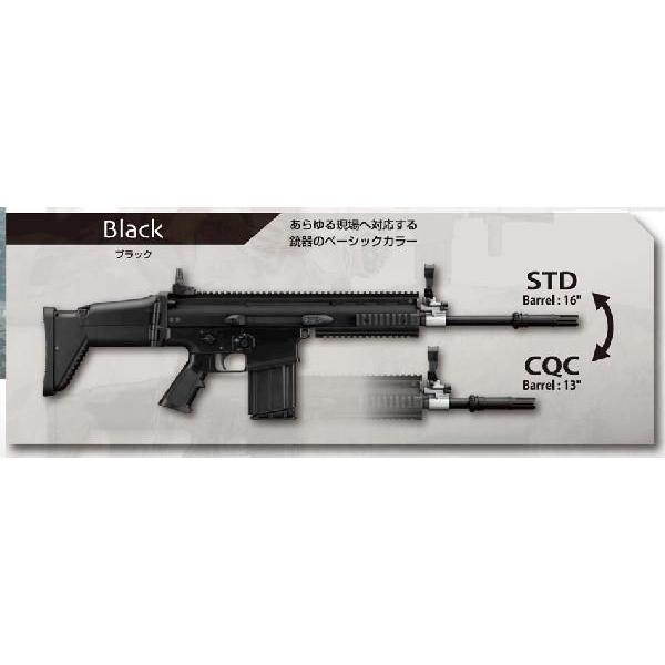 楽天市場】次世代電動ガン スカー SCAR-H ヘビー Heavy Mk17 mod.0 FDE