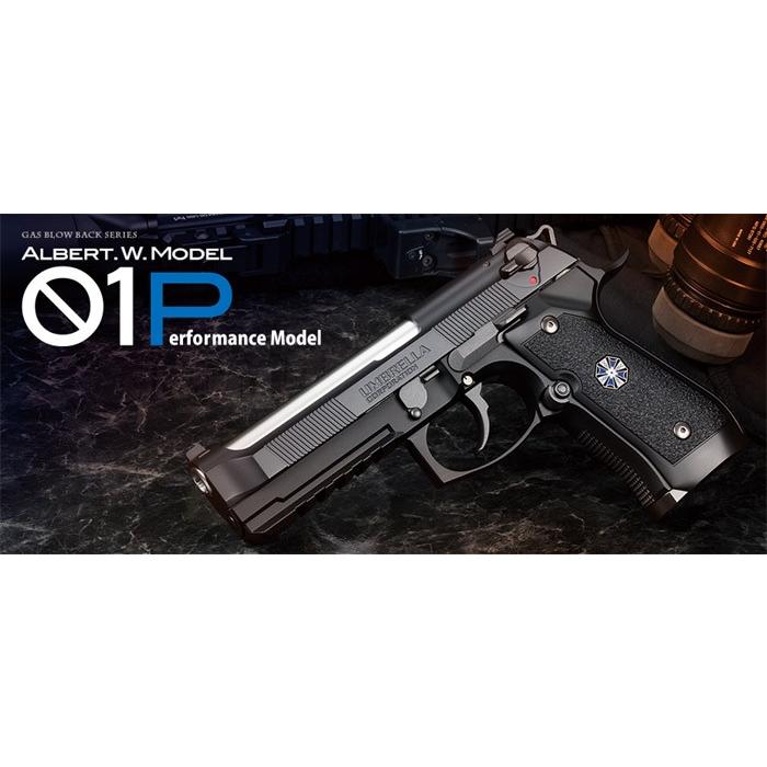 【東京マルイ】サムライエッジ アルバート.W.モデル 01P｜ガスブローバック｜ハンドガン｜No.87｜4952839142870画像