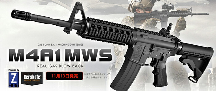 楽天市場】東京マルイ ガスガン M4A1 MWS ガスブローバック TOKYO