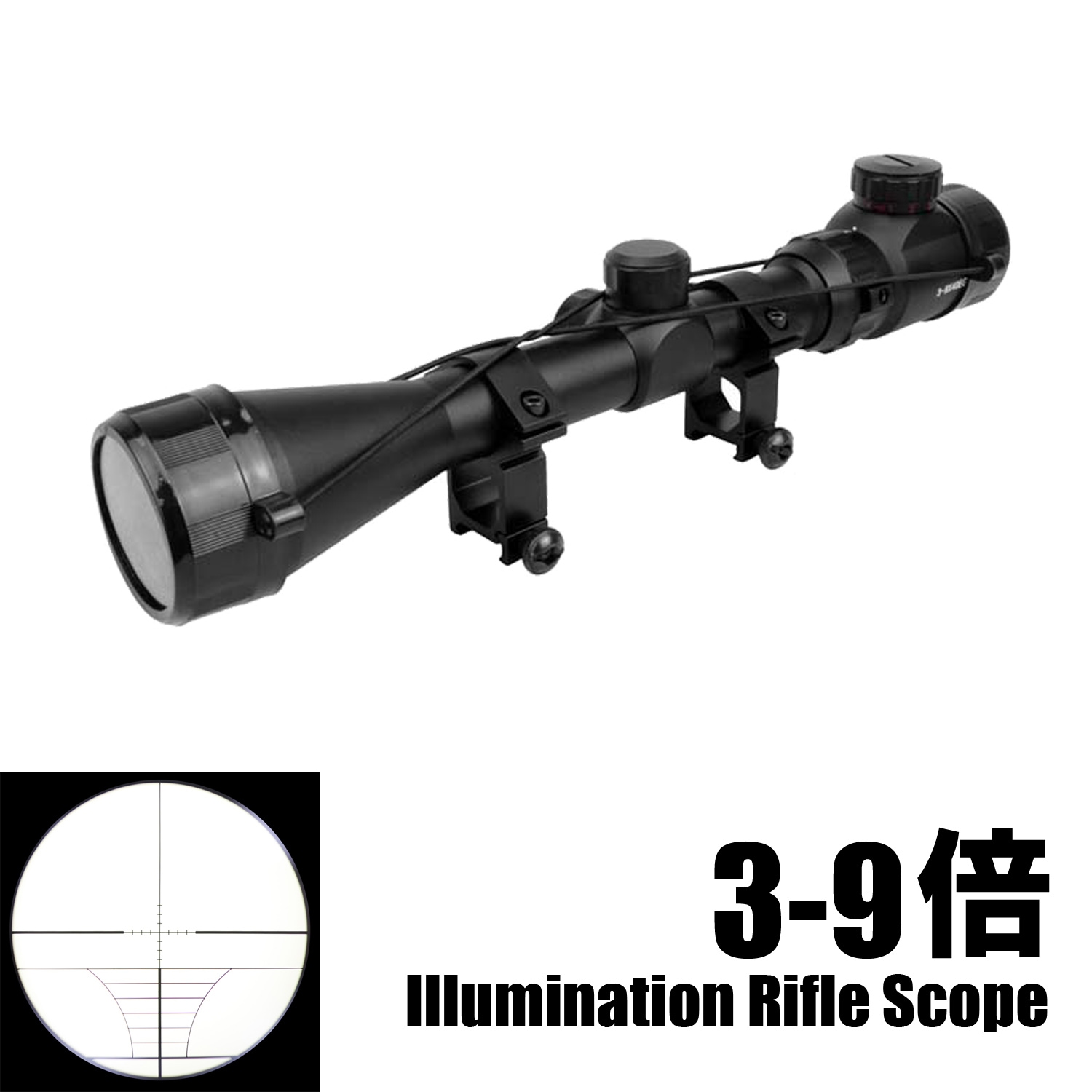 UFC-SC-38BK 3-9x40mm EG イルミネートスコープ マウントリング付 BK