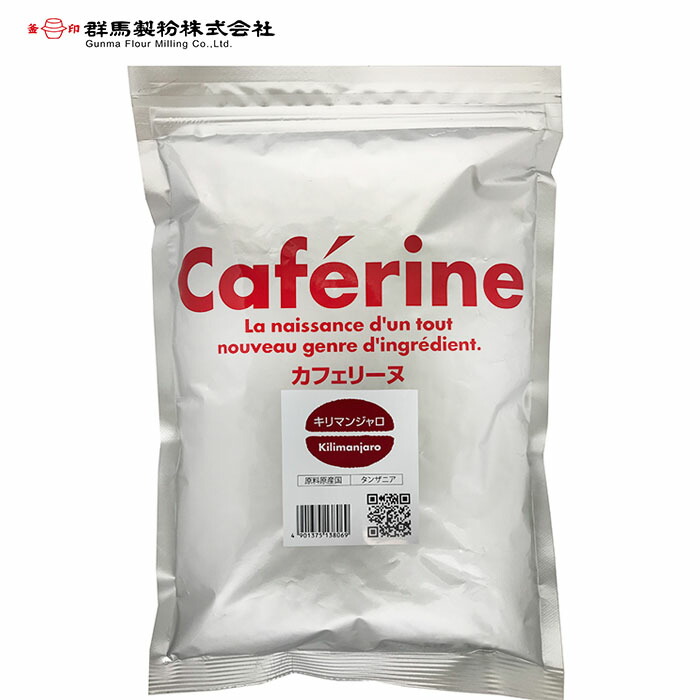 楽天市場 カフェリーヌ モカ 500g コーヒー粉末 パウダー 微粉末 菓子用 珈琲 グルテンフリー お菓子作り パン 材料 パウンドケーキ コーヒー 粉末 ケーキ ティラミス トッピング デザート スイーツ 製菓用 製菓材料 食材 送料無料 群馬製粉公式 グルフリぐんま