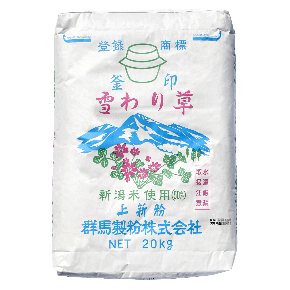業務用 上新粉 雪わり草 20kg 国産 うるち米100% グルテンフリー だんご 煎餅|グルフリぐんま(群馬製粉)