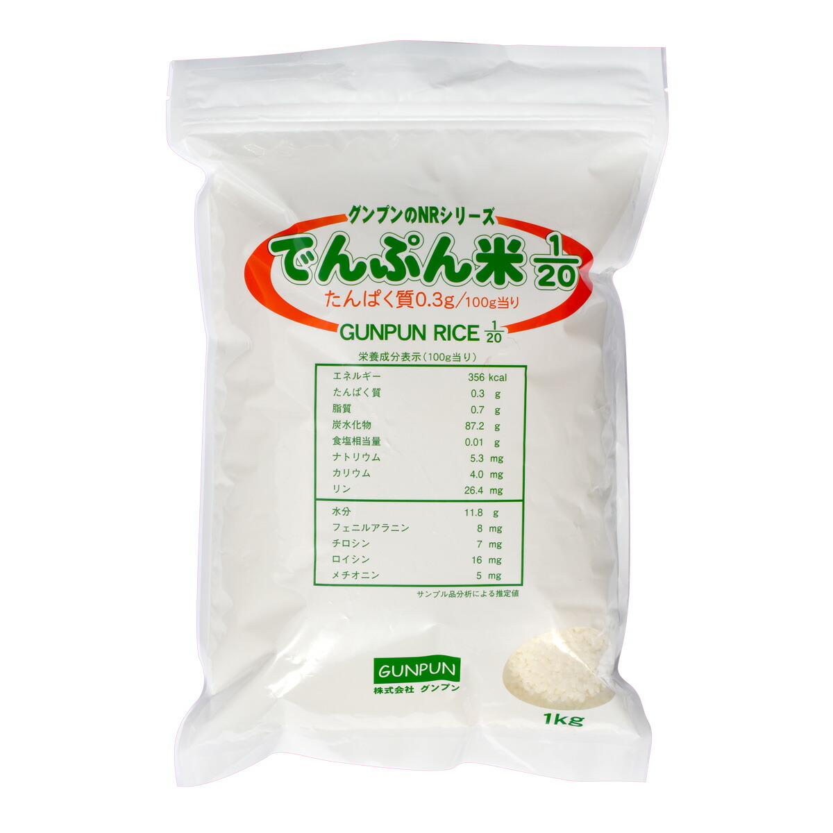 楽天市場】たんぱく調整ごはん キッセイ 新ゆめ1/25 炊飯米 無洗米