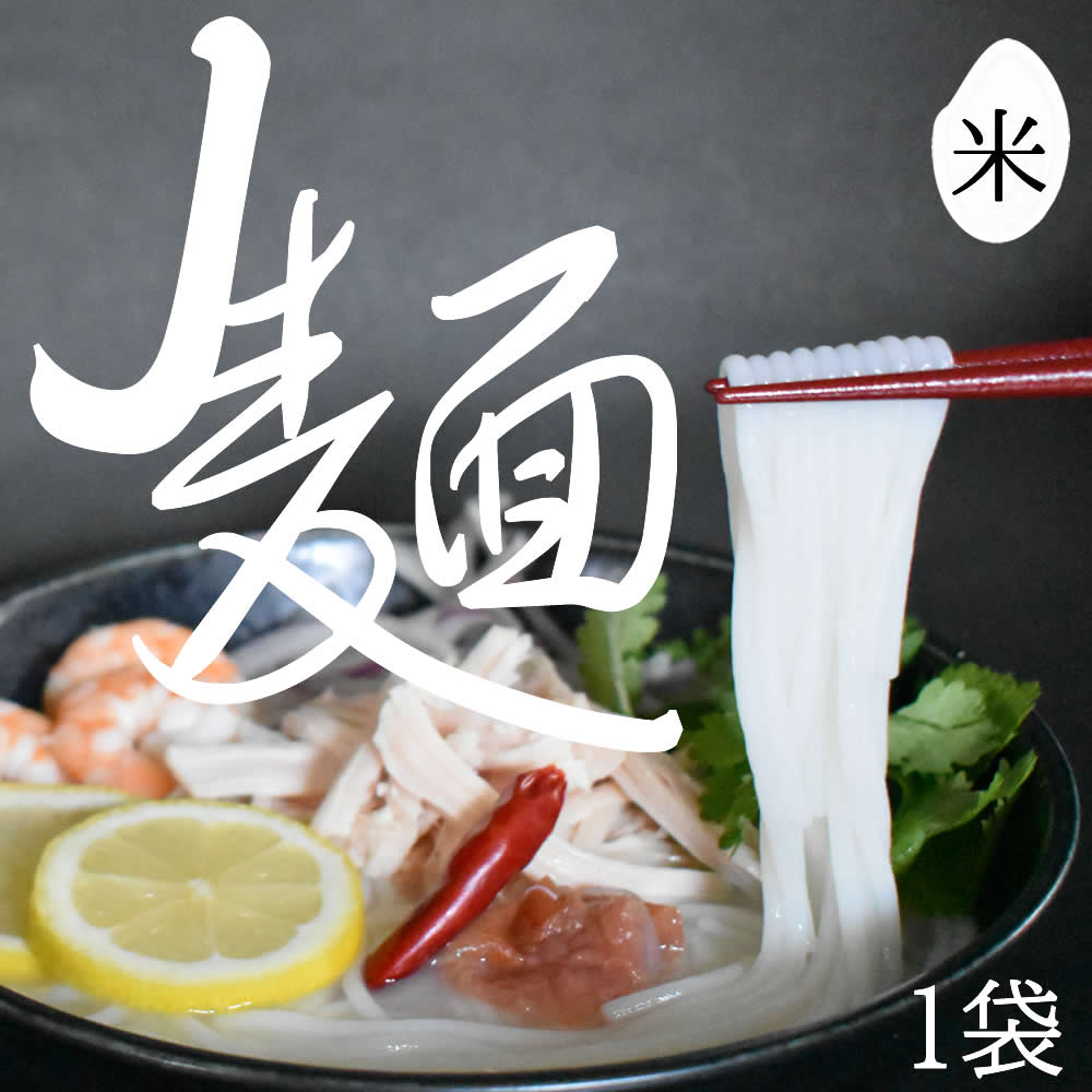 市場 米粉麺 国産米100% 国産 乾麺 単品 国産米 ドライタイプ お米 J麺230g グルテンフリー こめ 小麦粉不使用 米 米麺 コメ 国産米麺  米粉 1袋