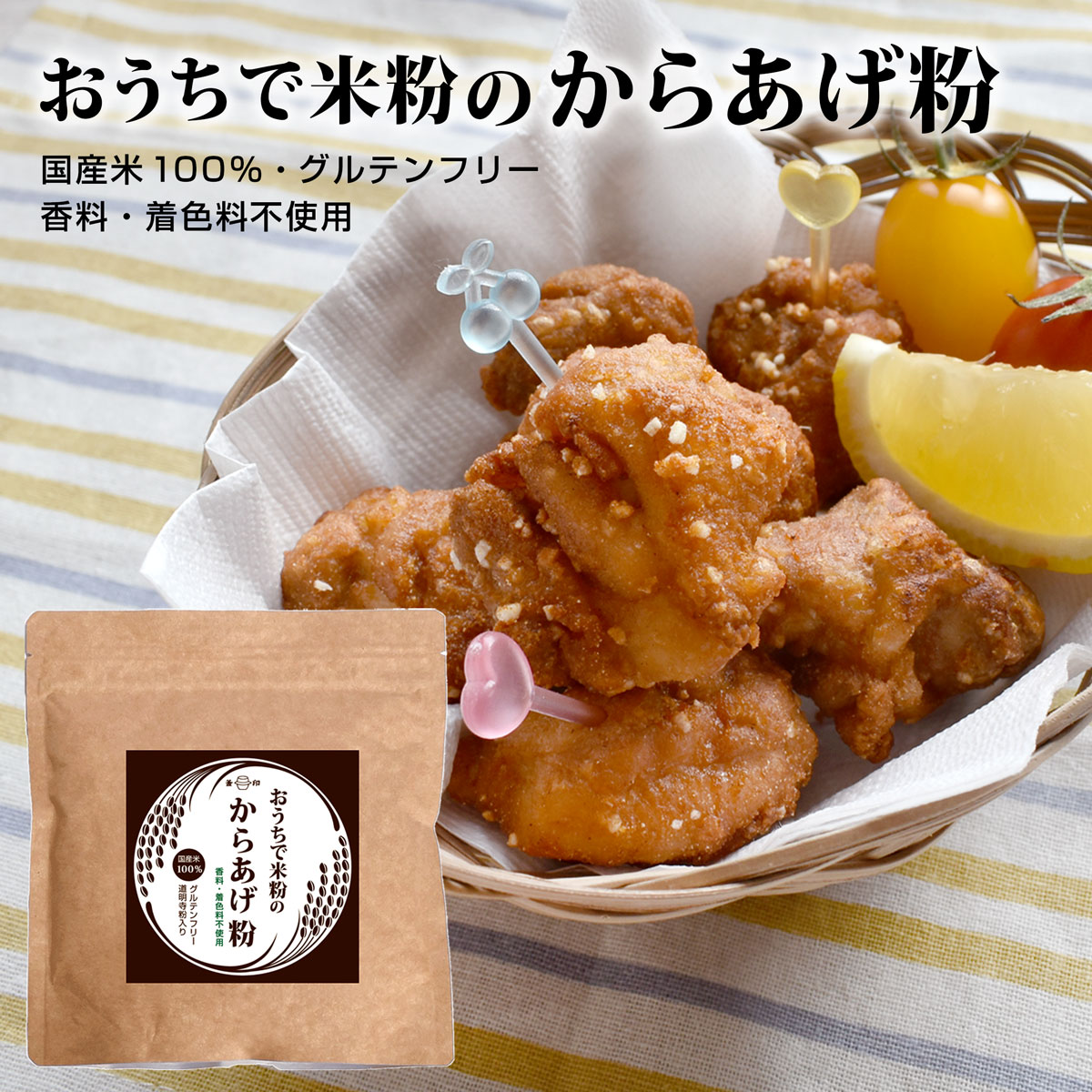 楽天市場】片栗粉 1kg 国産 馬鈴薯 かたくり粉 でん粉 高品質 無