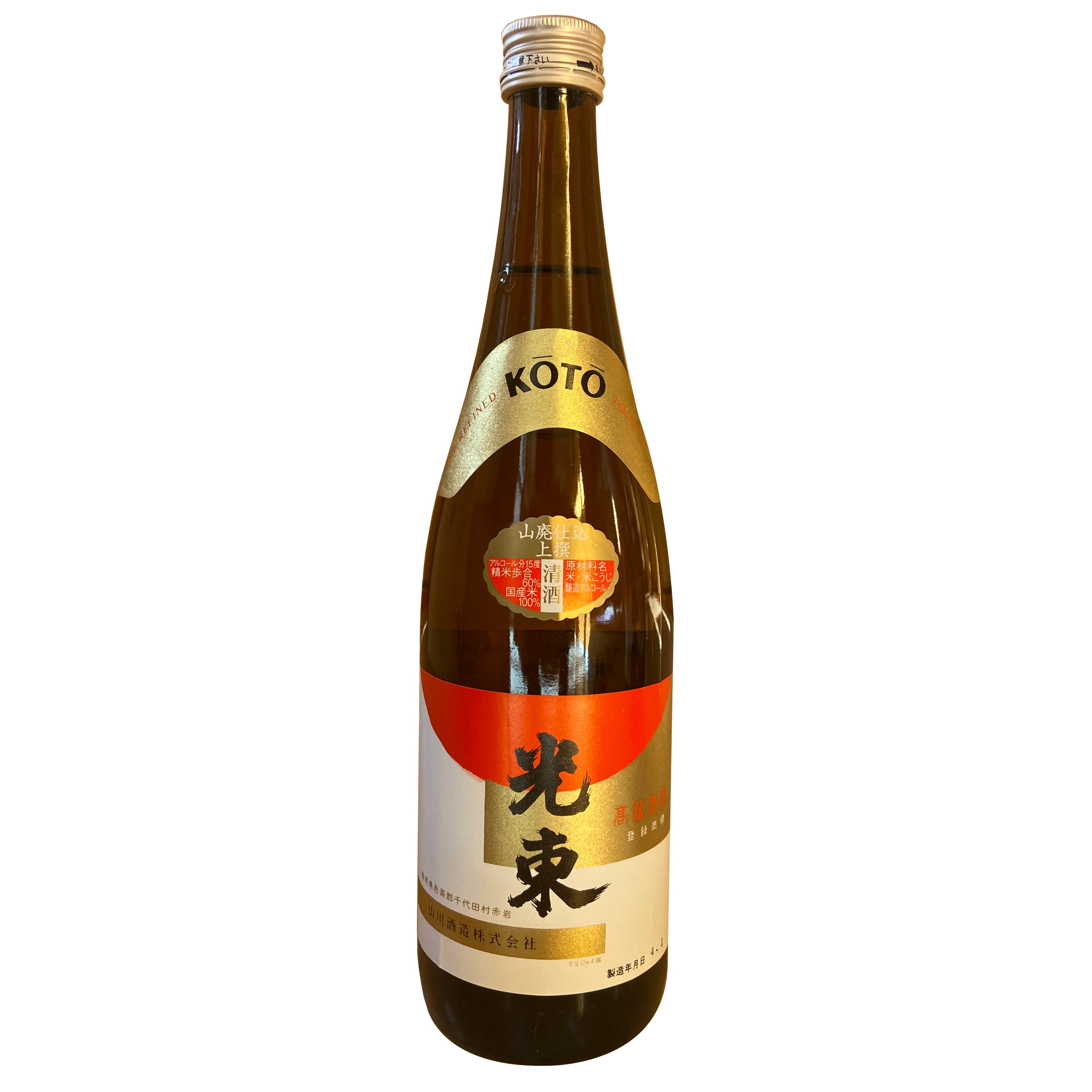 楽天市場】【美峰酒類 上州むぎ焼酎 二条 900ml】群馬の地酒