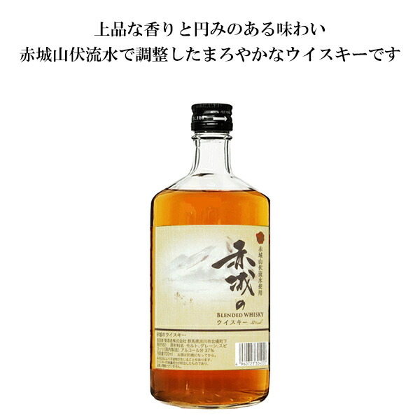 楽天市場】送料無料【 キリン シングルモルトジャパニーズ 楽天市場】送料無料【 キリン シングルモルトジャパニーズ