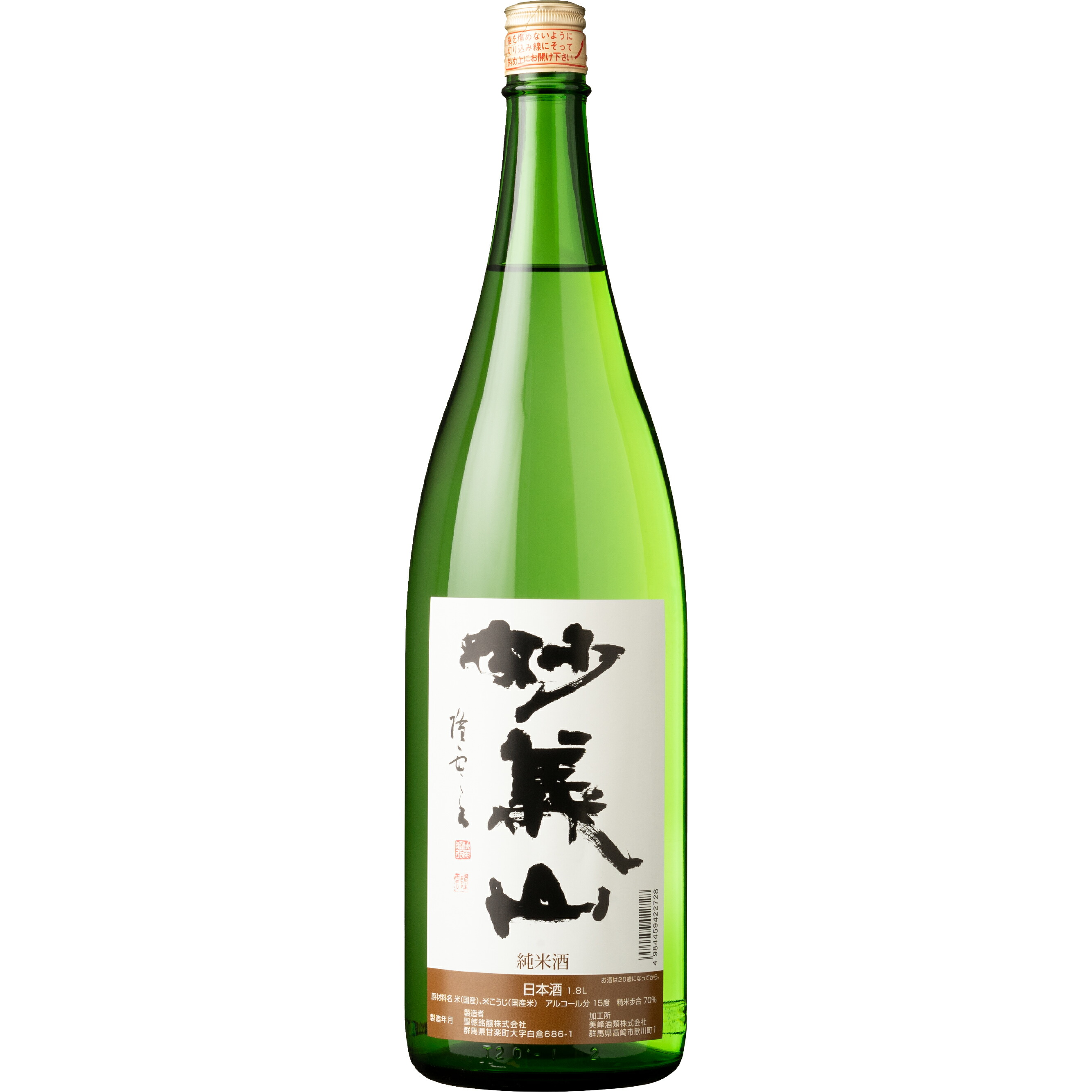 山部赤人（呉竹精昇堂） 4510685720231.jpg