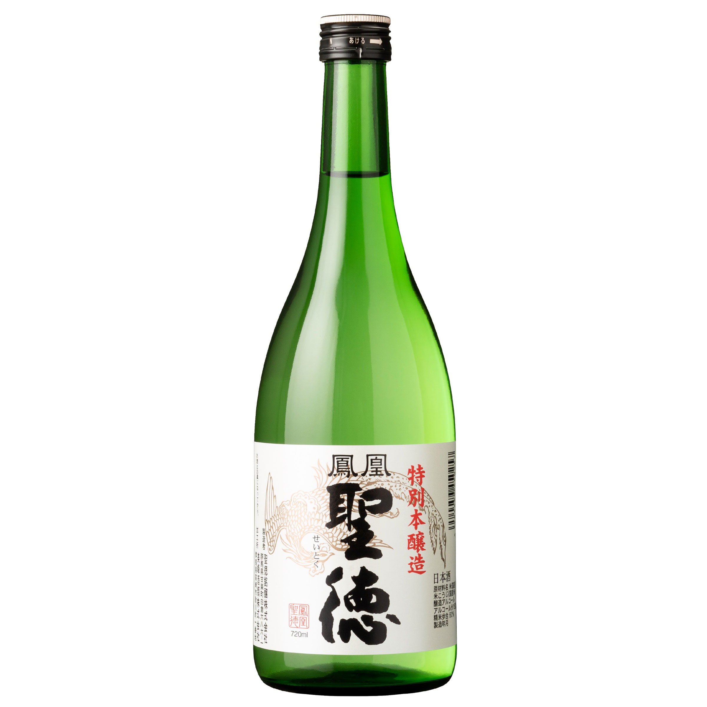 群馬の地酒 四合瓶 日本酒 お酒 酒 お中元 御中元 プレゼント ギフト 飲み比べ 群馬 贈り物 内祝い 辛口 誕生日 お買得