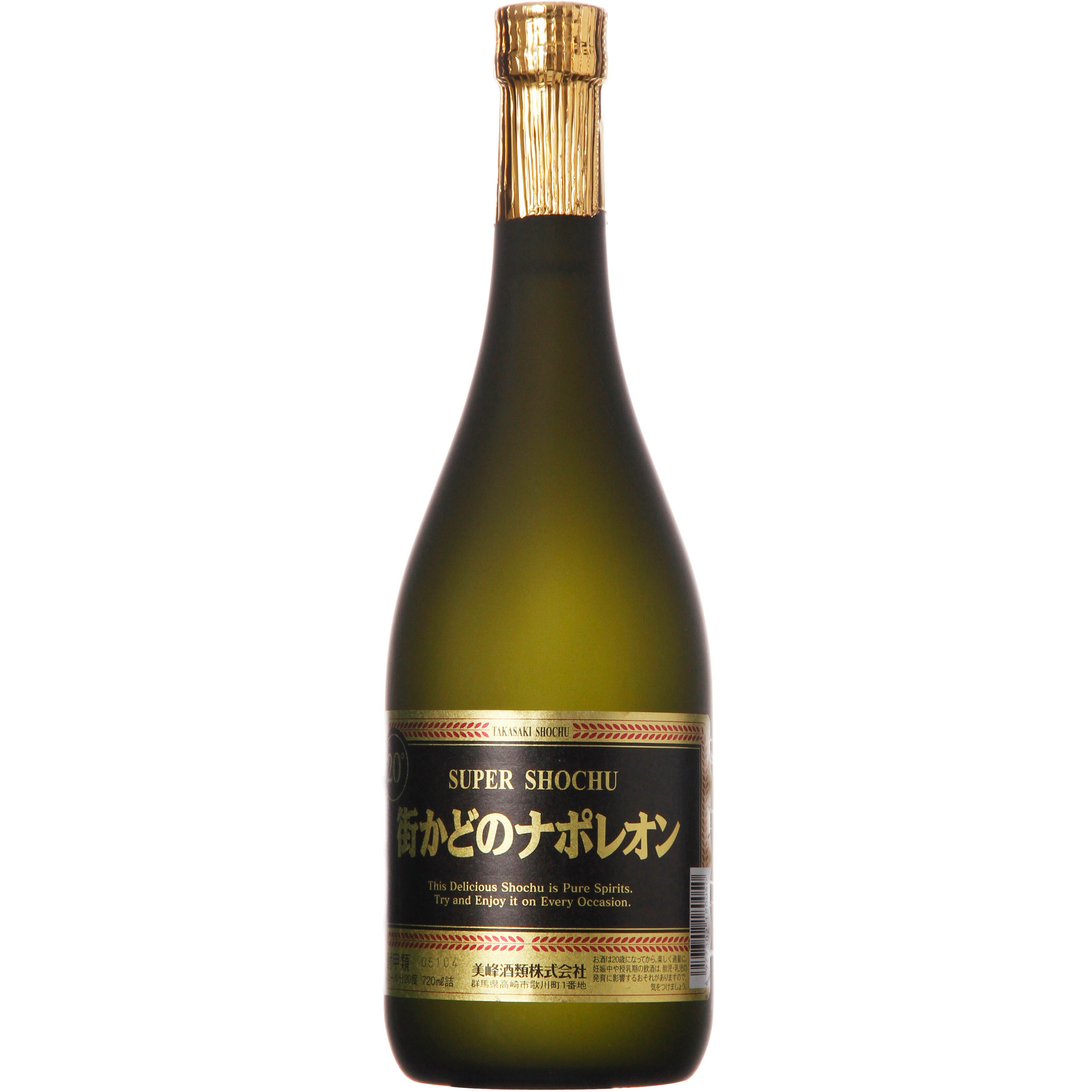 山部赤人（呉竹精昇堂） 4510685720231.jpg