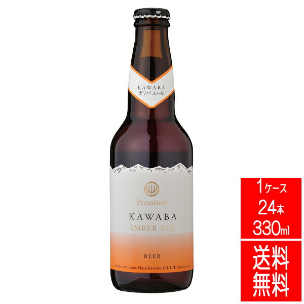 ヴィンテージ壁掛け　木製　ラバッツ　ビールピルスナー　カナダ製 mr027002-24b_2.jpg
