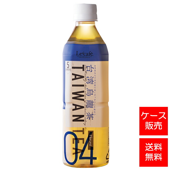 大人気 台湾茶 ウーロン茶 四季春茶300gx2 凍頂烏龍茶150g Amazon | 【 台湾烏龍茶 炭紀 】 炭火焙煎 四季春茶 (50g) / お